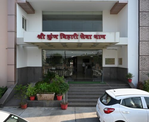 Shri Kunj Bihari Sewa Dham (Trust)a
