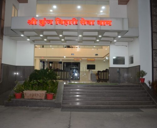Shri Kunj Bihari Sewa Dham (Trust)f