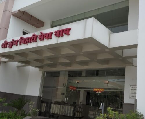 Shri Kunj Bihari Sewa Dham (Trust)m